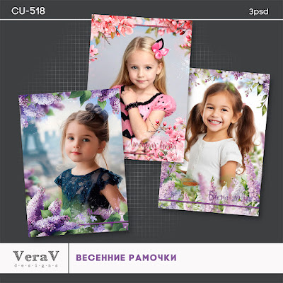 [PSD] VeraV ― Набор CU-518. Многослойные весенние _0.jpg